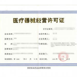 (li)t(y)е(jng)I(yng)SC