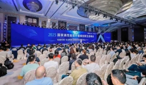 2023Ҹt(y)е(chung)B(ti)