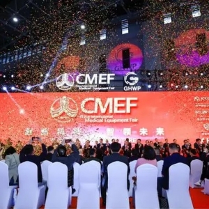 (sh)̽2024Ї(gu)t(y)(hu)CMEFL(fng)(bio)