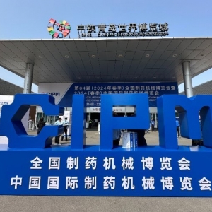 64ã2024괺ȫˎCе[2024ЇHˎCе[