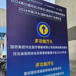 202431úӱʯfHt(y)еչ[(hu)